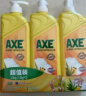 斧头（AXE） 柠檬芦荟护肤洗洁精 1.3kg*3支 护肤型 餐具清洁剂 晒单实拍图
