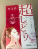 肌美精（Kracie）日本进口 2D面膜红色5片/盒  玻尿酸补水深层保湿 京东国际会员店 实拍图