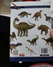 恐龙百科（儿童注音版） 实拍图
