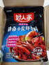 好人家0添加麻辣小龙虾调料海鲜大闸蟹酱料包 【可做6斤虾】辣卤小龙虾220*2 实拍图