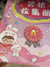 慢作 奖状收集册a3儿童小学生奖状收纳册荣誉证书收藏夹收纳盒放奖状相册文件夹插页袋活页画册收纳夹 中号A4+A5萌兔女孩/可装100张 实拍图