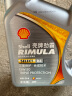 壳牌（Shell）劲霸柴机油 Rimula Select R4 15W-50 CI-4级 4L 养车保养 实拍图