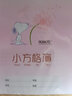 晨光（M&G） 文具小学生作业本拼音簿史努比系列四线三格软抄铁钉本24k作业本SPYFTG92 10本英语簿 实拍图