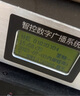 先科（SAST） 定时播放器智能校园广播系统套装mp3自动打铃机功放主机学校工厂自动放号专用响铃器 实拍图