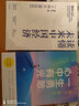 孩子 愿你一生勇敢心中有光 郝景芳 著 人之彼岸 写给父母的未来之书 中信出版社图书 实拍图