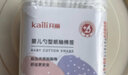 开丽 婴儿棉签螺旋细头棉签家庭护理居家外出必备 儿童细轴棉棒 【多功能棉签】3盒（600支） 螺旋头+勺型 实拍图