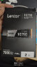 雷克沙（Lexar）NQ790 2TB SSD固态硬盘 M.2接口(NVMe协议) PCIe 4.0x4 传输速度7000MB/s  实拍图