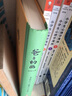 【新华正版】 一二年级课外阅读必读书目 可选： 爸爸的画沙坪小屋 丰子恺 实拍图