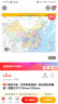2021年 四川重庆交通旅游图（四川省 重庆市地图） 晒单实拍图