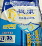 枫康 成人拉拉裤L/XL码老年人内裤式尿不湿纸尿裤成年人老人用尿布 XL（加大号） 实拍图