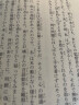 日文原版.心（赠音频） 实拍图