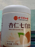 北京同仁堂正宗杏仁七白饮粉山药莲子百合葛根芡实茯苓坚果谷物冲饮即食早餐代餐烘焙原料350g/罐 北京同仁堂杏仁七白饮 一罐装【喝出自信】 实拍图