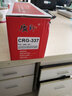 质印适用佳能CRG337墨盒MF211硒鼓MF249dw墨粉IC MF212w碳粉mf216n打印机 CRG-337硒鼓（通用版） 实拍图