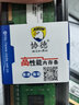 协德（XIEDE)台式机DDR3 1066 1067 2G电脑内存条 16片双面颗粒内存 实拍图