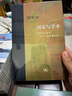 2025版 高考必刷题 生物合订本 (江苏专用) 高考总复习 高三复习资料 理想树图书 实拍图
