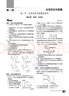 高中必刷题高二上化学选修4化学反应原理RJ人教版配狂K重点（不适用新教材地区）理想树2022版 实拍图