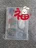 三年二班咕卡全套材料包工具套装贴画贴纸卡片超值随心配diy手账男女孩送闺蜜同学生日礼物【方盒装174件套】伴手礼 实拍图