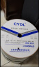 CYDL 网络综合线4芯8监控网线一体线室外监控线带摄像头连接线专用二合一4/8+2/复合线300米 8芯0.5全铜+2*1.0全铜 300米 晒单实拍图