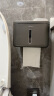 九牧（JOMOO）卫生间纸巾盒厕所卫生纸置物架厕纸盒多功能防水抽纸盒939044 新潮枪灰色（939013） 晒单实拍图