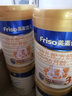 美素佳儿（Friso）源悦婴幼儿\儿童配方奶粉 荷兰原装进口 源悦1段800g*6罐 实拍图