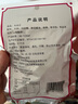 渤海天津鑫杏林牛肉干天津特产香辣风味风干牛肉粒肉脯怀旧零食45g 香辣味（老味）45g*20袋 实拍图