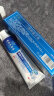 香港大药房有限公司益生菌螺旋杆菌牙膏清新除口气去异味口臭口腔专用抑菌幽门120g 实拍图