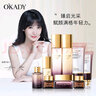 欧佩（O'KADY）补水保湿水乳化妆品全套女士护肤品套装护肤礼盒母亲节礼物送妈妈 多肽鱼子酱臻美亮颜修护九件套装 实拍图