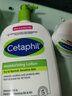 Cetaphil丝塔芙身体乳倍润保湿补水乳液牛油果润肤乳冬季保湿 清爽不油腻591ml 实拍图