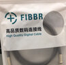 菲伯尔（FIBBR） Basic RCA公对公莲花头数字同轴线音频线AV线 声卡 CD DVD DSP解码连接转接线 10米 实拍图