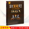 正版唱片 陈宁钟明秋王闻刘亮鹭赵鹏五大发烧男声 纯银2CD 汽车载cd碟片国语老歌无损歌曲音乐光盘 实拍图