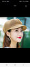 华琉衣新款夏天帽子女韩版百搭贝雷帽子出游遮阳防晒鸭舌帽子八角帽草帽 八角帽【卡其色】 可调节 实拍图