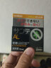 日本原装进口参天santen-fx防花粉灰尘过敏型眼药水AL防花粉止痒消肿改善结膜充血滴眼液15ml/瓶清凉0度 实拍图