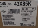 索尼（SONY）【官方直营】KD-43X85K 43英寸 4K HDR 全面屏智能电视 广色域 120Hz高刷 X1芯片 京配上门 实拍图
