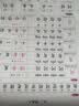汉状元小学生临摹字帖一二三年级语文生字四年级上下册练字帖2026年人教版同步五六写字课课练楷书描红 一年级下册【共1本/45页】 实拍图