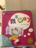 小熊宝宝启蒙认知绘本 全10册1-3岁宝宝幼儿启蒙一二三岁儿童早教书婴幼儿0-3周岁宝宝亲子故事书逆商情商语言培养有声认知书籍幼儿启蒙  实拍图