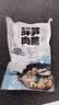 郑森记正宗肉燕福州小吃手工太平肉燕馄饨云吞速食扁肉水饺中华老字号 太平肉燕275g*2+马蹄肉燕250g*2 实拍图