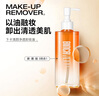 卞卡（BINCA VIDOU）卸妆油眼唇脸三合一温和不刺激 清颜净透礼物送女生 150ml清颜净透卸妆油 实拍图