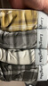 浪莎男士内裤男透气新疆棉塑身中腰四角舒适抗菌内档短裤衩 潮裤格子 （建议拍大一码） 4条 2XL (180/105) 实拍图