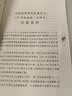 汉译世界学术名著丛书·分科本·经济学类（2017纪念版）130种 共3箱 实拍图