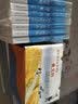曹文轩经典长篇小说礼盒（共7册）/国际安徒生奖得主曹文轩经典代表作品集合，长销20多年，各地一线教师推荐阅读，风格纯美，语言诗意，故事地道，感动人心。  实拍图
