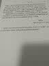 楚辞译注/国学经典译注丛书 实拍图
