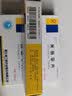 [米尔宁]米氮平片 15mg*20片 2盒装 实拍图