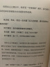 包邮柏拉图和鸭嘴兽一起去酒吧 实拍图