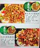 五谷道场自热米饭速食米饭自加热即食网红盖浇饭方便米饭 【自热米饭】肉末外婆菜300g*2盒 实拍图