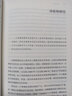 简明大历史(见识丛书33） 大卫克里斯蒂安 著 中信出版社 实拍图