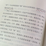 你在忙什么 实拍图