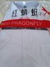 红蜻蜓（RED DRAGONFLY）长袖衬衫男时尚休闲百搭高弹抗皱免烫舒适打底衬衫男上衣黑色2XL 实拍图