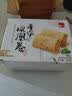 泓一 凤凰卷手工蛋卷芝麻海苔蛋卷鸡蛋饼干休闲零食早餐下午茶整箱 凤凰卷芝麻味720g【约48包】 实拍图