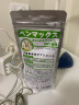 【日本直发 JD快递】日本原装进口benmax便卜酵素植物纤维益生菌240粒 三袋装 晒单实拍图