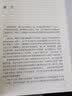 中译翻译文库 案例教学法在MTI口译教学中的应用：理论、实践与反思 实拍图
